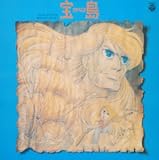 〈ANIMEX 1200シリーズ〉(18)テレビオリジナルBGMコレクション 宝島