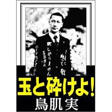 ことり事務所から召集令状が来た