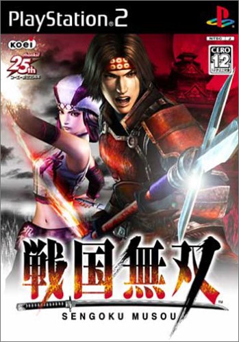 【PS2】プレイステーション2の名作・アクションゲーム人気投票＆ランキング【ACT】　192位　戦国無双の画像