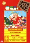 Amazon - DVD: サウスパーク[DVD] VOL.14