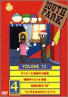 Amazon - DVD: サウスパーク[DVD] VOL.15