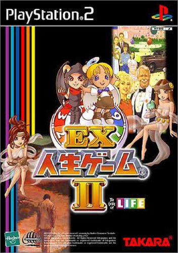 【PS2】プレイステーション2の名作・パズル・テーブルゲーム人気投票＆ランキング【PZL・TBL】　23位　EX人生ゲームIIの画像