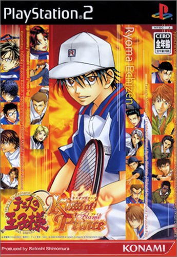 【PS2】プレイステーション2の名作・パズル・テーブルゲーム人気投票＆ランキング【PZL・TBL】　118位　テニスの王子様 〜Kiss of Prince〜 Flame versionの画像