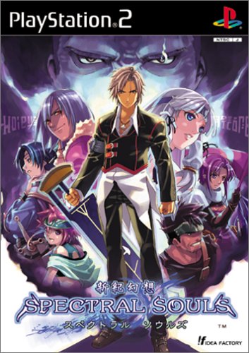 【PS2】プレイステーション2の名作・RPGゲーム人気投票&ランキング【ロープレ】 129位 新紀幻想スペクトラルソウルズの画像