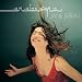 Song Elisa by Jane Birkin on Arabesque at Amazon