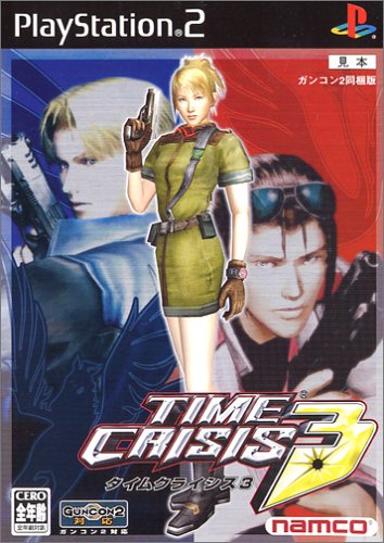 【PS2】プレイステーション2の名作・シューティングゲーム人気投票＆ランキング【STG】　20位　タイムクライシス3の画像