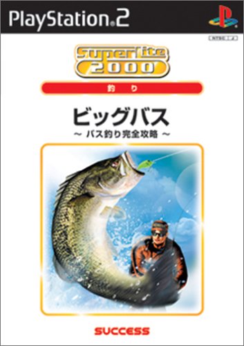あなたが選ぶベストオブSuperLite2000(PS2)!ゲーム人気投票実施!・ランキング 18位 ビックバスの画像