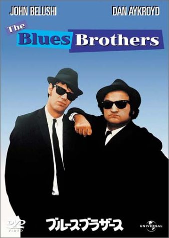 Amazon - DVD: ブルース・ブラザース