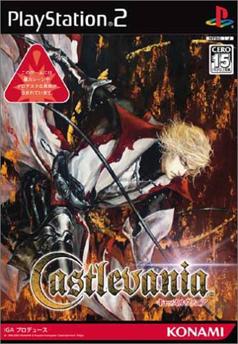 【PS2】プレイステーション2の名作・アクションゲーム人気投票＆ランキング【ACT】　167位　キャッスルヴァニアの画像
