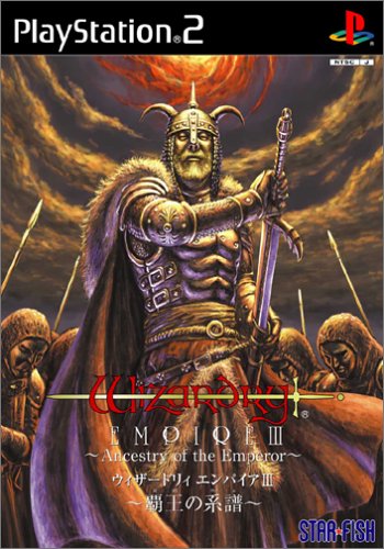 【PS2】プレイステーション2の名作・RPGゲーム人気投票＆ランキング【ロープレ】　135位　ウィザードリィ エンパイアIII 覇王の系譜の画像