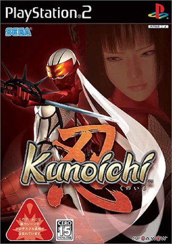 【PS2】プレイステーション2の名作・アクションゲーム人気投票＆ランキング【ACT】　21位　Kunoichi -忍-の画像