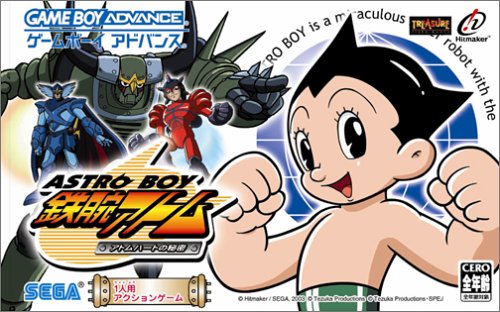 【GBA】ゲームボーイアドバンスの名作・パズル・テーブルゲーム人気投票＆ランキング【PZL・TBL】　79位　ASTRO BOY 鉄腕アトム アトムハートの秘密の画像
