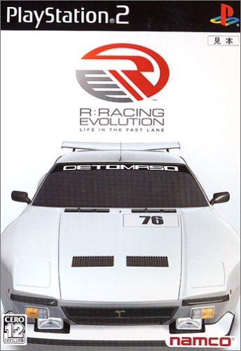 【PS2】プレイステーション2の名作・レーシングゲーム人気投票＆ランキング【RCG】　83位　R: RACING EVOLUTIONの画像