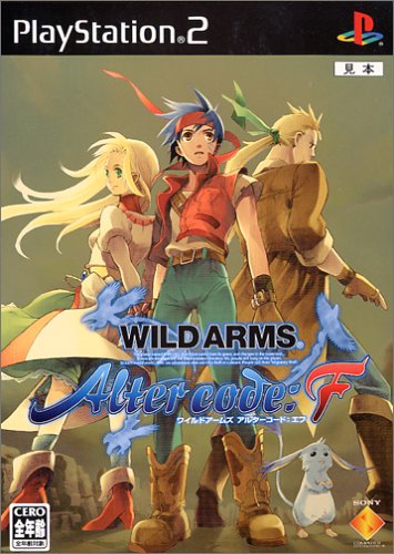 【PS2】プレイステーション2の名作・RPGゲーム人気投票&ランキング【ロープレ】 45位 ワイルドアームズ アルターコード:Fの画像