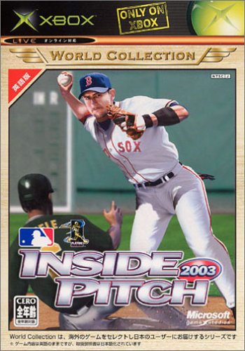 【初代】XBoxの名作・スポーツ・ゲーム人気投票＆ランキング【Sports】　16位　Inside Pitch 2003（Xboxワールドコレクション）の画像