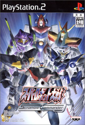【PS2】プレイステーション2の名作・RPGゲーム人気投票&ランキング【ロープレ】 130位 スーパーロボット大戦Scramble Commanderの画像