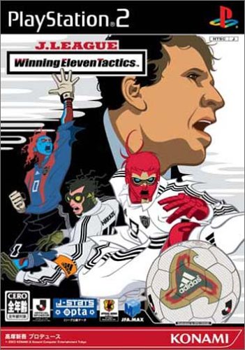 【PS2】プレイステーション2の名作・シミュレーション・ゲーム人気投票＆ランキング【SLG】　174位　Jリーグウイニングイレブンタクティクスの画像