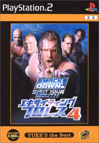 みんなで決めるユークスのゲーム人気ナンバー1投票＆ランキング　20位　エキサイティングプロレス4の画像