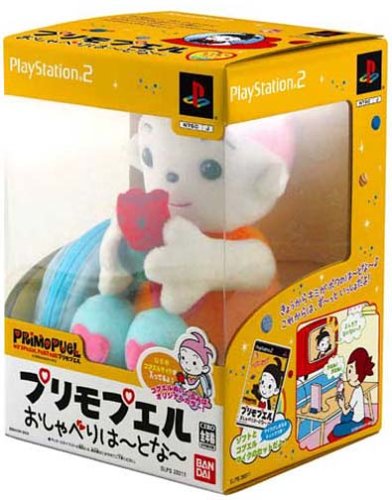 【PS2】プレイステーション2の名作・パズル・テーブルゲーム人気投票&ランキング【PZL・TBL】 122位 プリモプエル おしゃべりは〜とな〜の画像