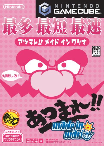 メイドインワリオシリーズで一番面白かった作品を決める人気投票＆ランキング　2位　あつまれ！！メイドインワリオの画像