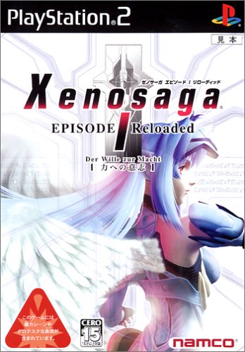 【PS2】プレイステーション2の名作・RPGゲーム人気投票＆ランキング【ロープレ】　132位　ゼノサーガ エピソードI リローディッド［力への意志］の画像