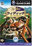 【GC】ゲームキューブの名作・アクションゲーム人気投票＆ランキング【ACT】　101位　ハリー・ポッター クイディッチ・ワールドカップの画像