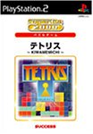 【PS2】プレイステーション2の名作・パズル・テーブルゲーム人気投票＆ランキング【PZL・TBL】　5位　SuperLite2000 パズルゲーム テトリス～キワメミチ～の画像