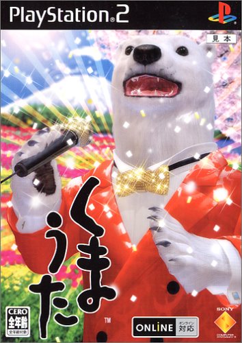 【PS2】プレイステーション2の名作・シミュレーション・ゲーム人気投票&ランキング【SLG】 170位 くまうたの画像