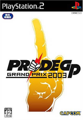 必見!みんなが選ぶ歴代PRIDE最高傑作ゲームランキング・人気投票 1位 PRIDE GP 2003の画像