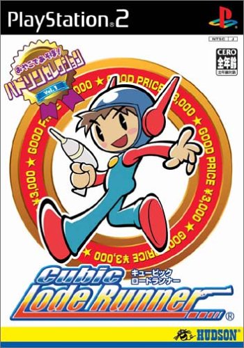 【PS2】プレイステーション2の名作・パズル・テーブルゲーム人気投票＆ランキング【PZL・TBL】　11位　ハドソンセレクション Vol.1 キュービック ロードランナーの画像