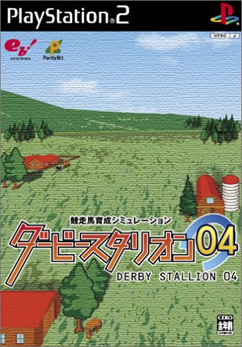 【PS2】プレイステーション2の名作・シミュレーション・ゲーム人気投票&ランキング【SLG】 196位 ダービースタリオン04の画像
