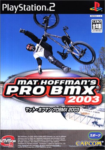 カプコンで最高傑作のゲームを決める人気投票&ランキング 233位 プロBMX 2003の画像