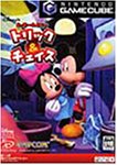 【GC】ゲームキューブの名作・パズル・テーブルゲーム人気投票＆ランキング【PZL・TBL】　20位　ミッキー&ミニーのトリック&チェイスの画像