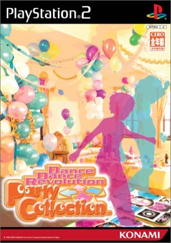 【PS2】プレイステーション2の名作・音楽ゲーム人気投票＆ランキング【リズムゲーム】　75位　Dance Dance Revolution Party Collectionの画像
