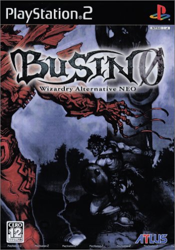 【PS2】プレイステーション2の名作・RPGゲーム人気投票＆ランキング【ロープレ】　131位　BUSIN 0 Wizardry Alternative NEOの画像
