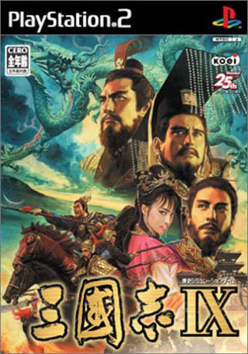 【PS2】プレイステーション2の名作・シミュレーション・ゲーム人気投票&ランキング【SLG】 47位 三國志IXの画像