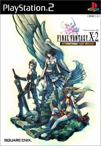 【PS2】プレイステーション2の名作・RPGゲーム人気投票&ランキング【ロープレ】 141位 ファイナルファンタジーX-2 インターナショナル+ラストミッションの画像