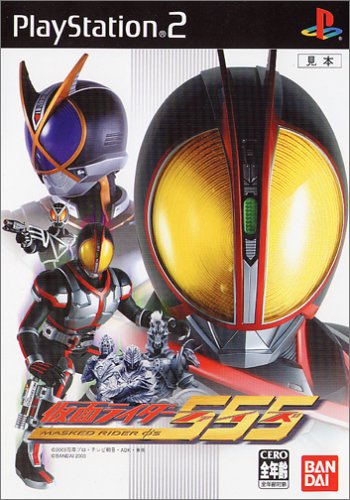 みんなで決めるゲームソフト「仮面ライダー」シリーズ人気ナンバー1投票＆ランキング　25位　仮面ライダー555の画像
