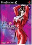 彩京ゲームの頂点を決める人気ゲーム投票・ランキング 1位 G-taste麻雀の画像