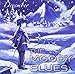 Song On This Christmas Day by The Moody Blues on December at Amazon