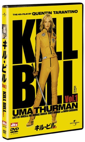 Amazon - DVD: キル・ビル Vol.1