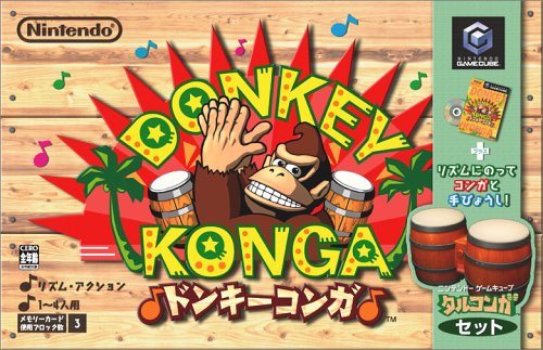 あなたが選ぶベストオブドンキーコング!ゲーム作品人気投票実施!・ランキング 2位 ドンキーコンガ (専用コントローラ 「タルコンガ」 同梱)の画像