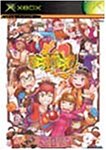 【初代】XBoxの名作・パズル・テーブルゲーム人気投票&ランキング【PZL・TBL】 10位 ぷらすぷらむ2の画像