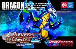 【GBA】ゲームボーイアドバンスの名作・アクションゲーム人気投票＆ランキング【ACT】　99位　ガチャステ! ダイナデバイス2 ドラゴンの画像