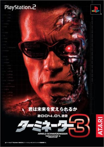 ターミネーター人気ランキング:あなたの思い出のゲームは?・人気投票 6位 ターミネーター3 -Rise of the machines-の画像