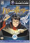 【GC】ゲームキューブの名作・アクションゲーム人気投票&ランキング【ACT】 107位 ハリー・ポッターと賢者の石の画像