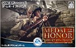 【GBA】ゲームボーイアドバンスの名作・アクションゲーム人気投票＆ランキング【ACT】　106位　メダル オブ オナー アドバンスの画像