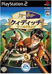 好きなハリー・ポッター、教えて!シリーズ人気ゲームランキング・人気投票 11位 ハリー・ポッター クィディッチ・ワールドカップの画像