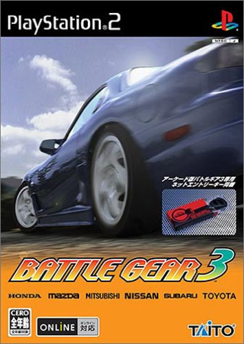 【PS2】プレイステーション2の名作・レーシングゲーム人気投票＆ランキング【RCG】　16位　バトルギア3の画像