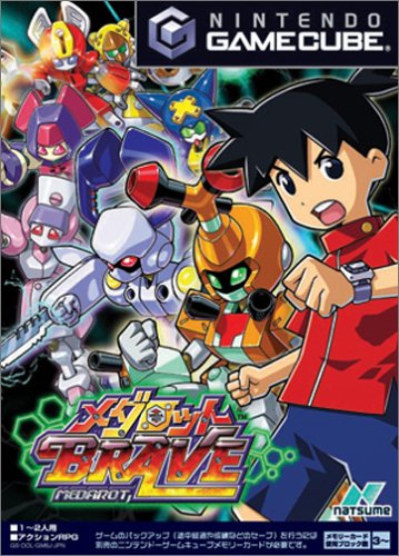 第8回 メダロットシリーズで一番面白かった作品に投票するランキング・人気投票　－位　メダロットBRAVEの画像
